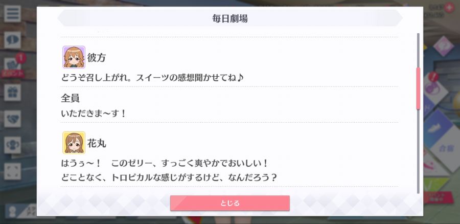 스쿠스타 매일 극장 200724_5.jpg