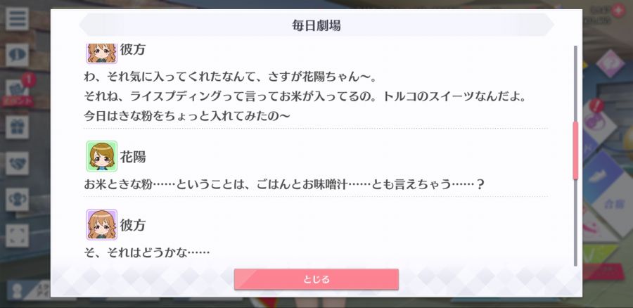 스쿠스타 매일 극장 200724_7.jpg