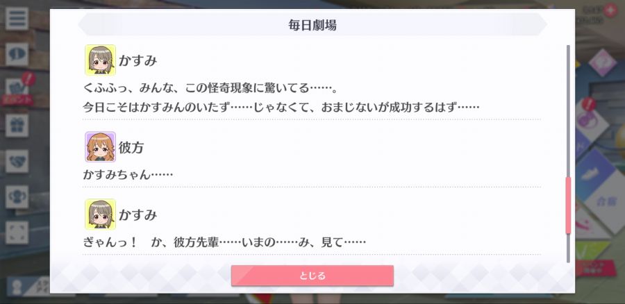 스쿠스타 매일 극장 200724_11.jpg