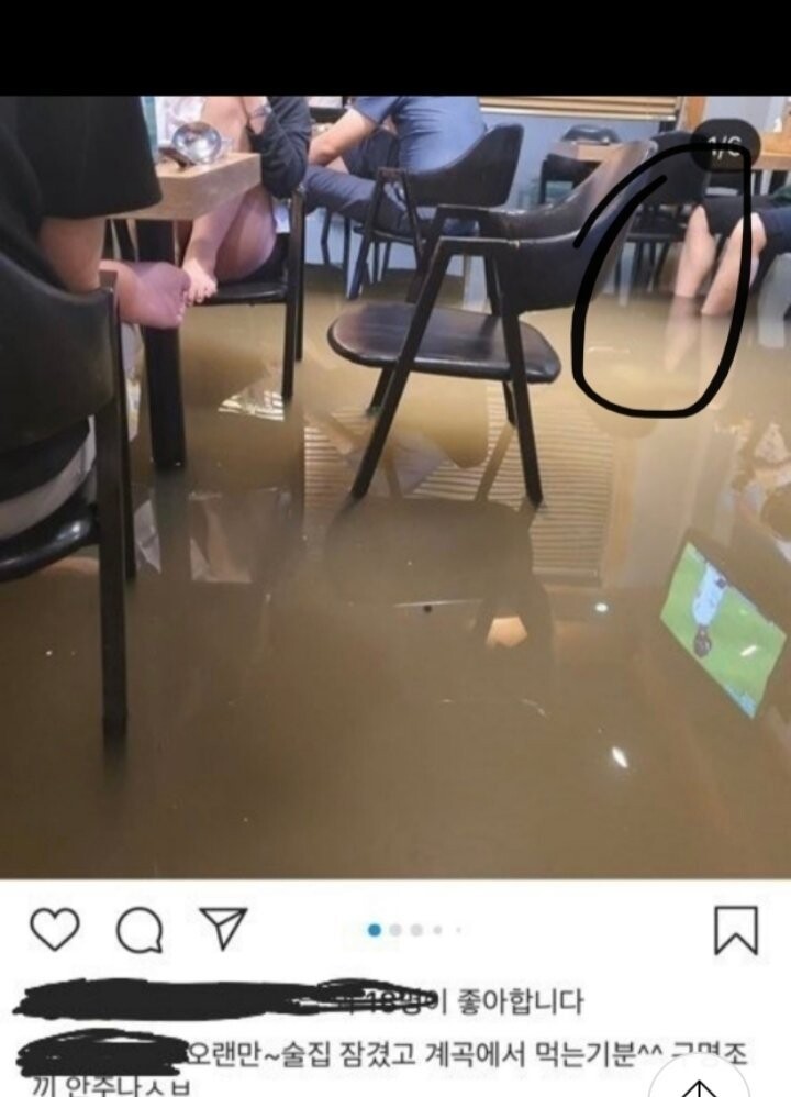 호지자불여락지자_1.jpg