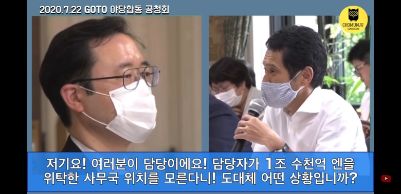 고투 프로젝트 슈킹 근황_3.jpeg