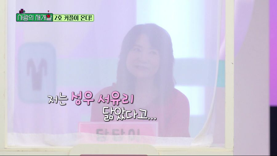 사위가 장모님에게 100점 맞는 꿀팁_1.jpeg