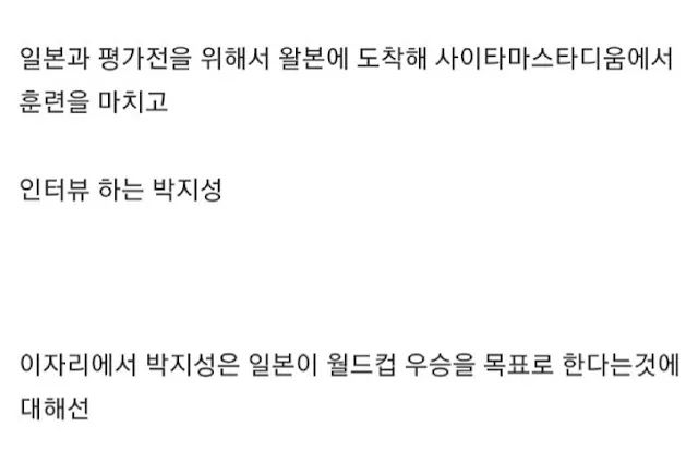 5분만에 일본전역을 침묵시킨 남자_2.jpg