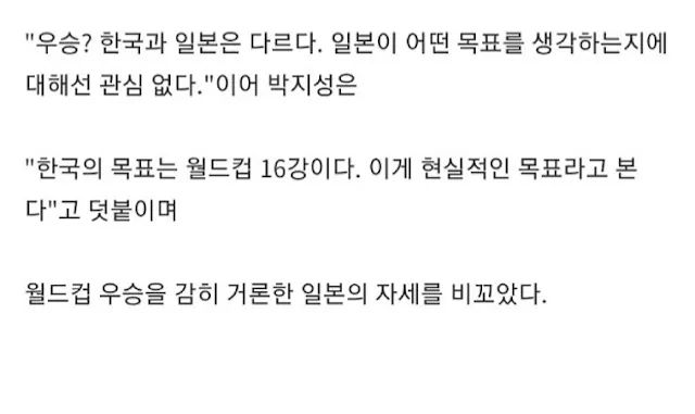5분만에 일본전역을 침묵시킨 남자_3.jpg