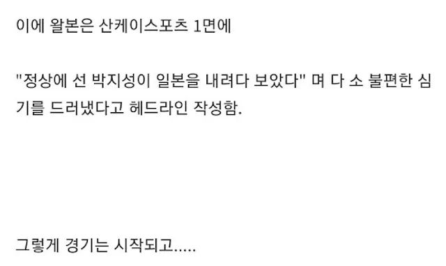 5분만에 일본전역을 침묵시킨 남자_4.jpg