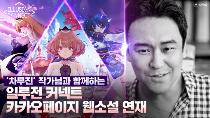 일루전 이미지