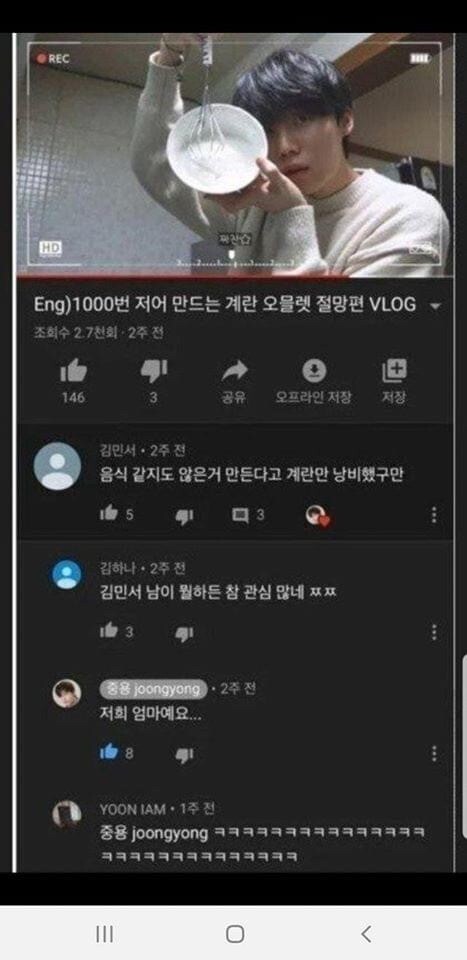 전설의 악플러들._2.jpg