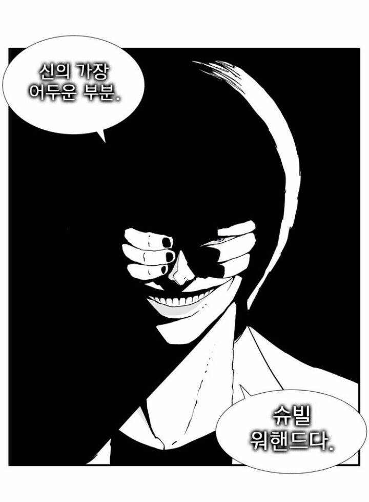 헬퍼 작가가 바뀐게 아니냔 말이 나오는 이유