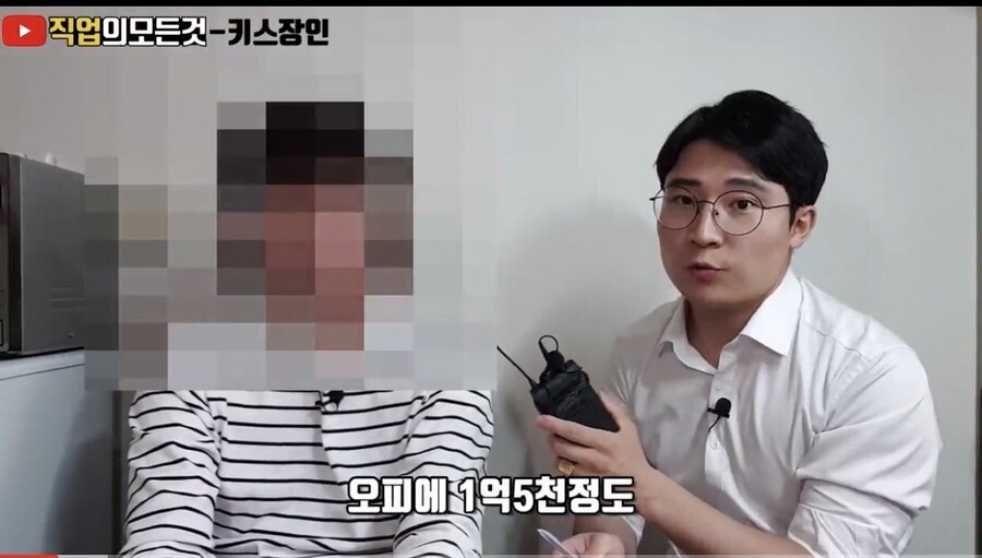 오피, 키스방에 2억 쓴 사람.JPG_6.jpg