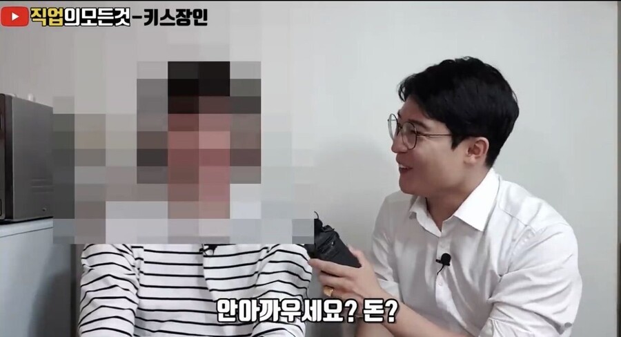 오피, 키스방에 2억 쓴 사람.JPG_8.jpg