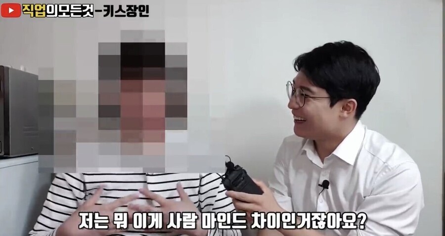 오피, 키스방에 2억 쓴 사람.JPG_9.jpg