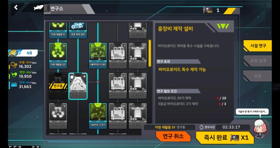 라스트오리진_Screenshot_2020.07.24_12.58.36.jpg