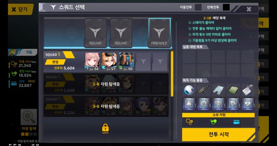 라스트오리진_Screenshot_2020.07.24_00.02.31.jpg