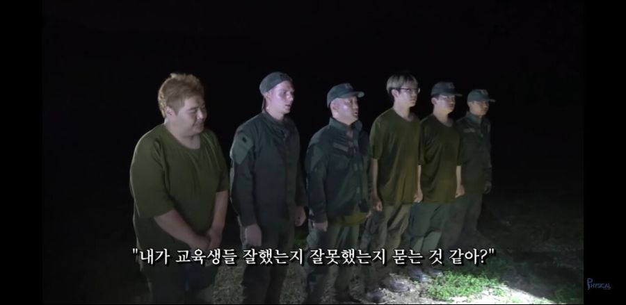 가짜사나이 얼차려의 진실. Jpg_2.jpg