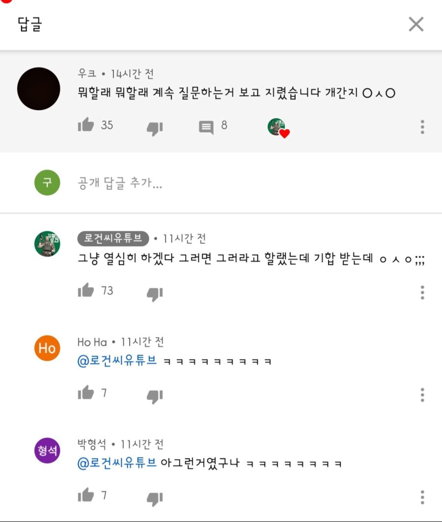 가짜사나이 얼차려의 진실. Jpg_10.jpg