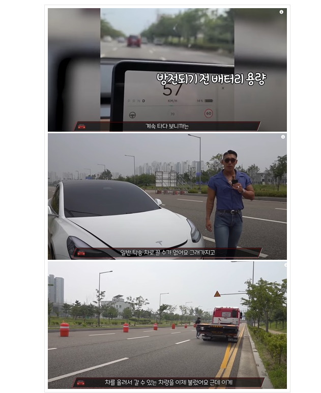 이번엔 43만 유튜버가 테슬라로 주작 의혹에 흽싸였다..._1.png