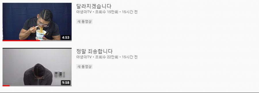 이번엔 43만 유튜버가 테슬라로 주작 의혹에 흽싸였다..._3.png