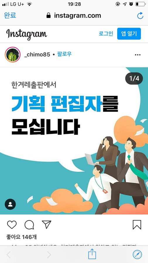 우리 출판사 오지 마세요_1.png