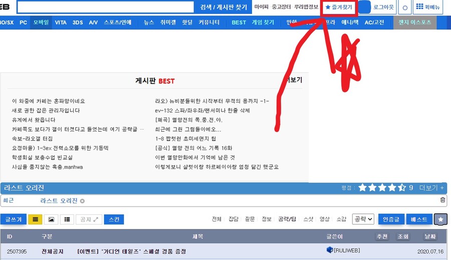 라오) 뭐야 라오갤이 터졌다고?_9.jpg