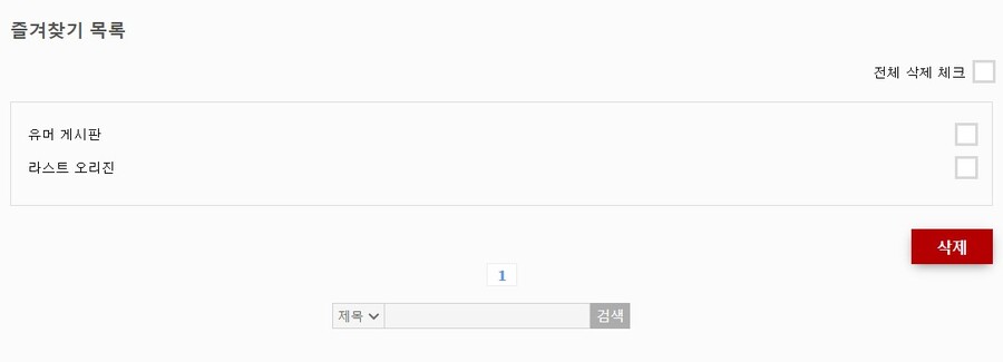 라오) 뭐야 라오갤이 터졌다고?_10.jpg