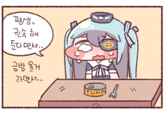 라오) 뭐야 라오갤이 터졌다고?_13.png