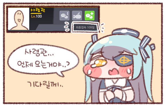 라오) 뭐야 라오갤이 터졌다고?_14.png