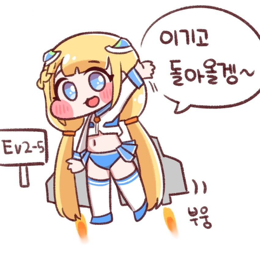 라오) 뭐야 라오갤이 터졌다고?_15.jpg