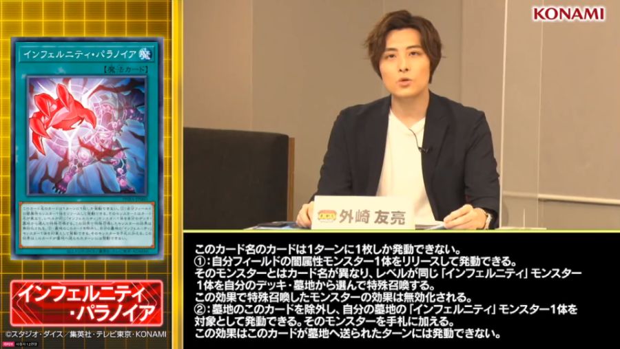 [펜텀 레이지]인페르니티 5장_3.png