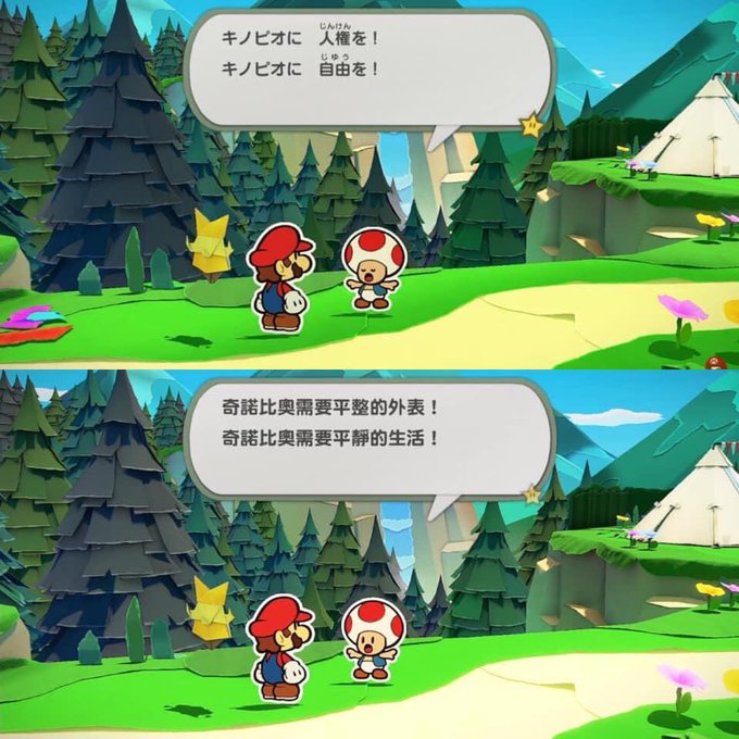 피노키오 이미지