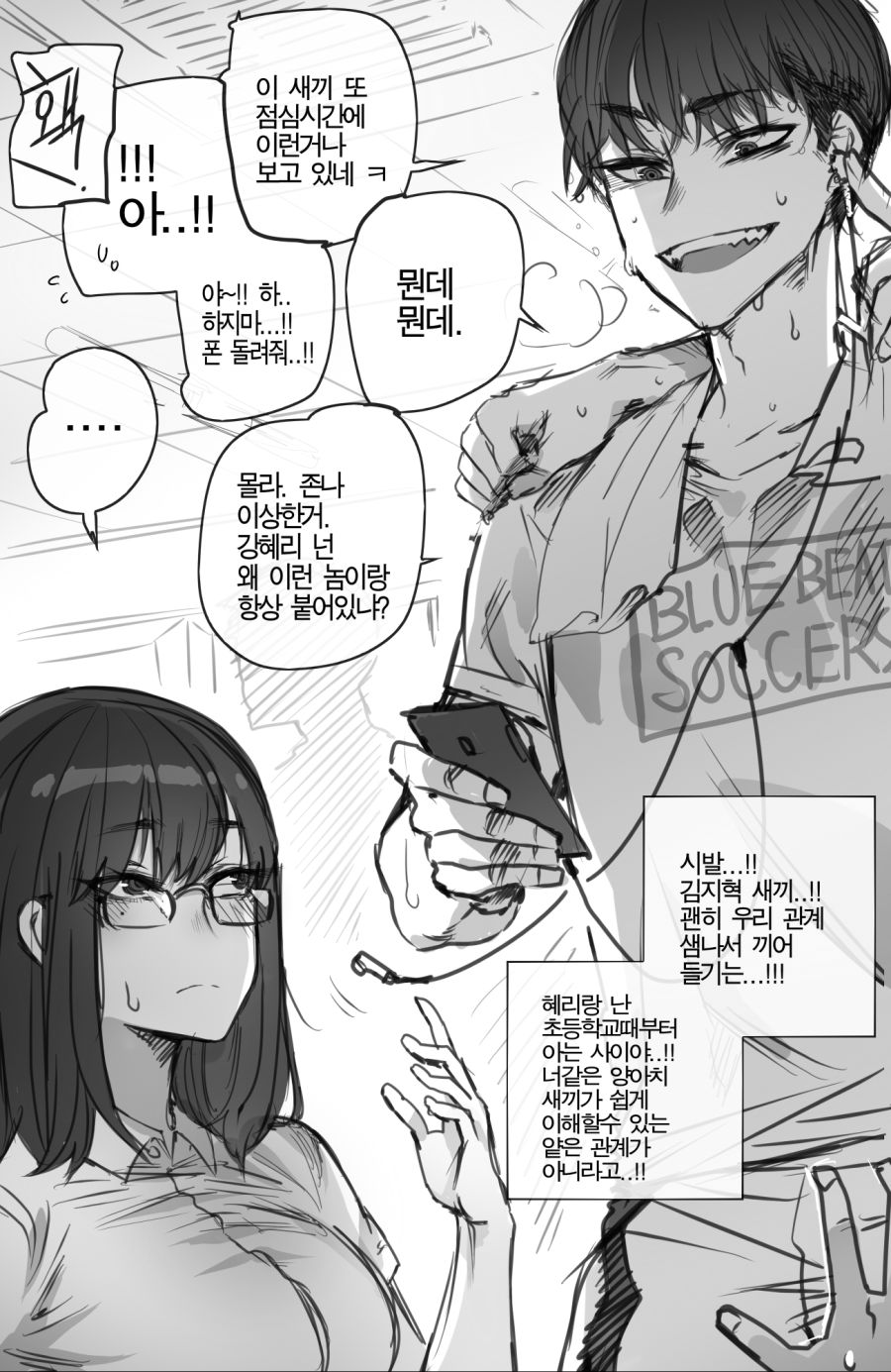닐 드럭만을 보면 참 신가한게 뭔지알아?_2.jpg