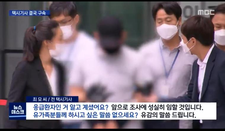 수갑의 효과는 대단했다_2.jpg