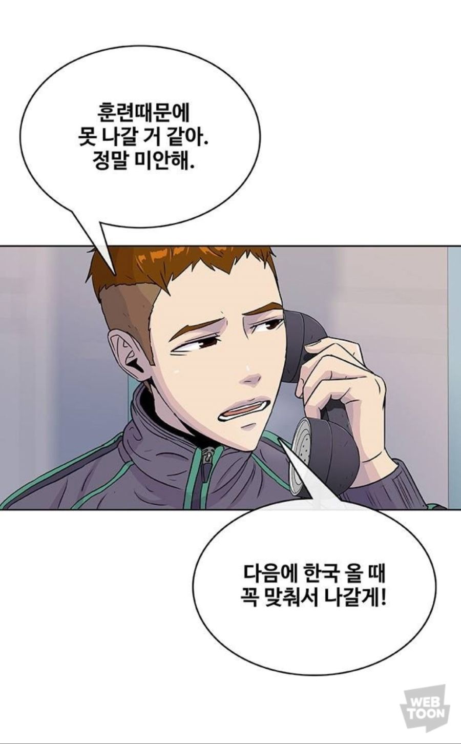 군단 내 병 서열 1위 이등병_2.jpg