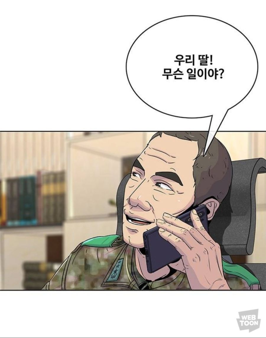 군단 내 병 서열 1위 이등병_3.jpg