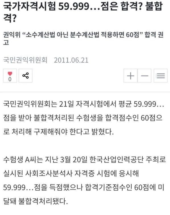 0.99999... 가 1이 아닌 이유_1.jpg