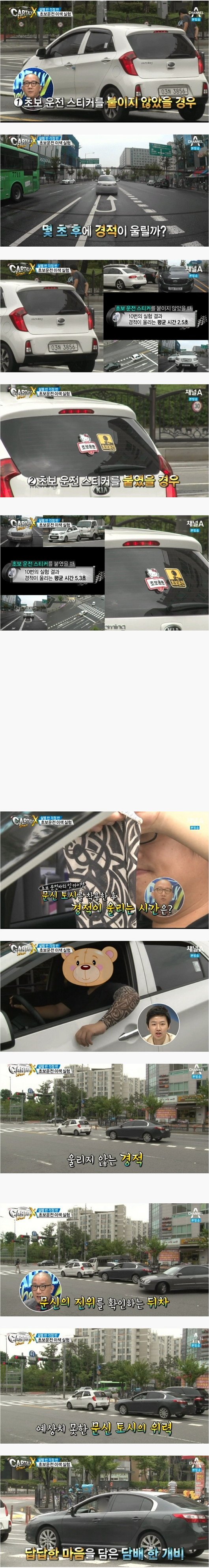 우리나라에서 위협운전 안당하는 방법_1.jpg