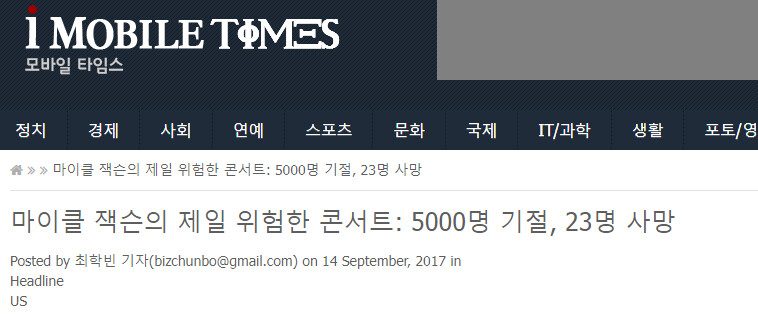 잭슨.png