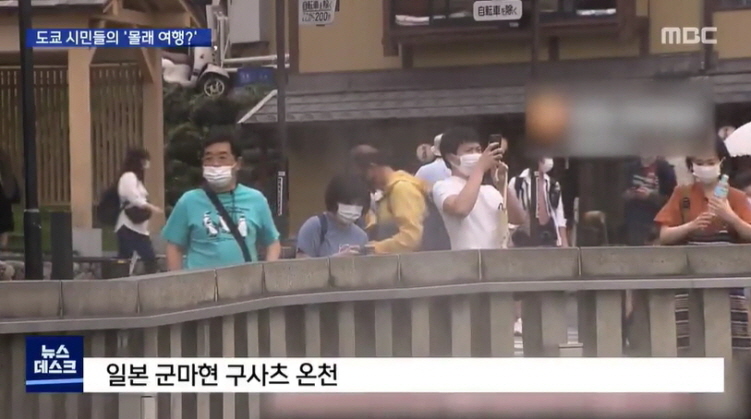 일본 연휴 근황.jpg_2.jpg