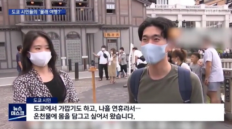 일본 연휴 근황.jpg_3.jpg