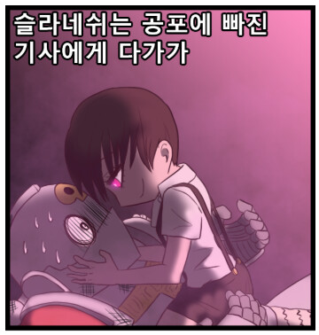 워해머) 거, 그레이 나이트 취향 참..._3.png