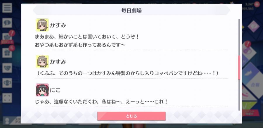 스쿠스타 매일 극장 200726_7.jpg