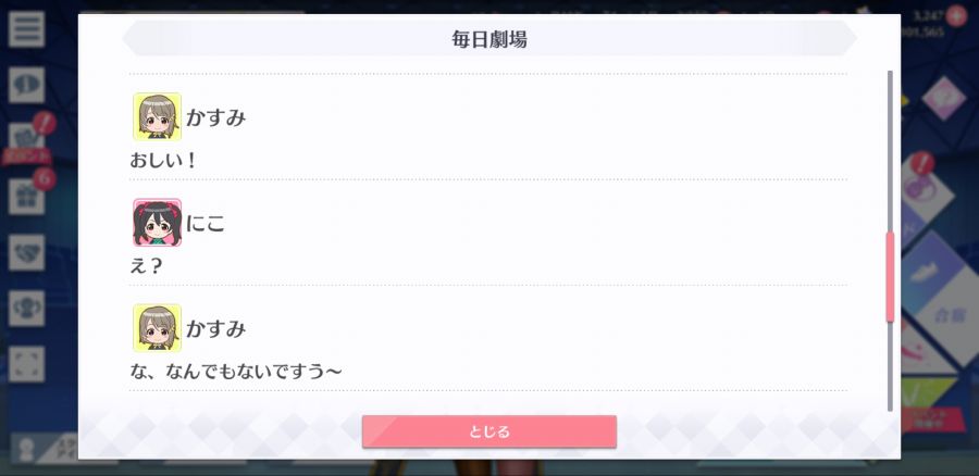 스쿠스타 매일 극장 200726_8.jpg