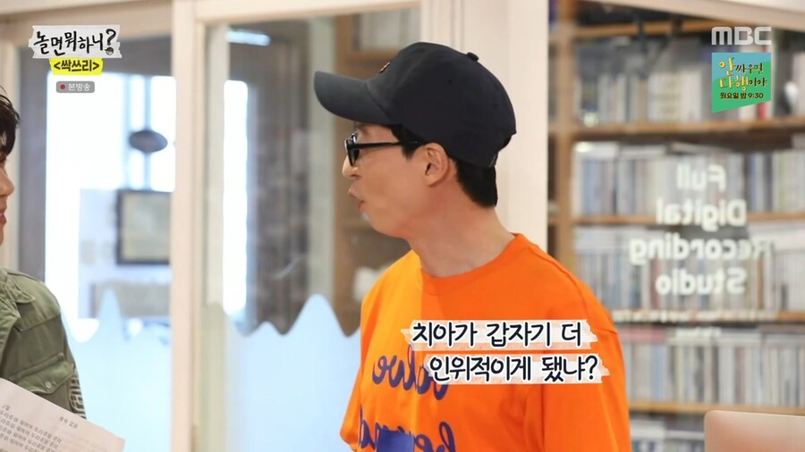 유재석 : 내가 너를 견제한다는 소리는 진짜 못 참겠다_5.jpg