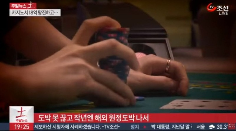 주식으로 번돈 카지노에 탕진후 ㅈ ㅏ살.jpe_4.jpeg