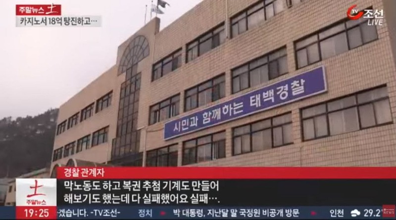 주식으로 번돈 카지노에 탕진후 ㅈ ㅏ살.jpe_5.jpeg