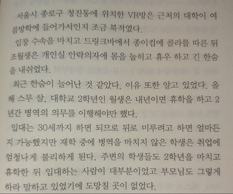 애니속 흔한 첫등장대사_3.jpg