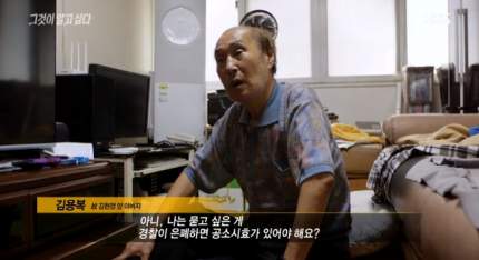 이와중 경찰 근황_2.jpg