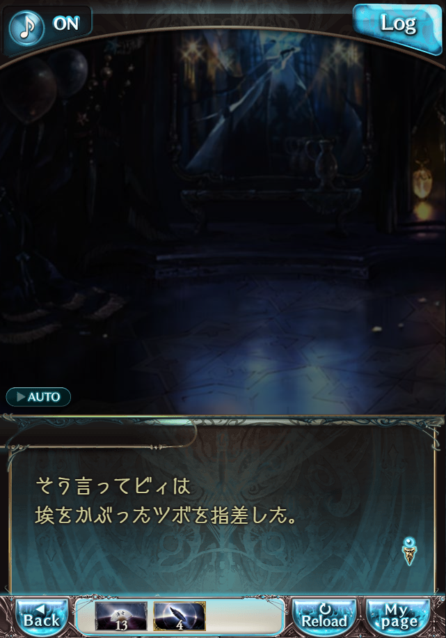 그랑블루 판타지「Aqours Sky High!」페이트 에피소드(상한해방) #2_23.png