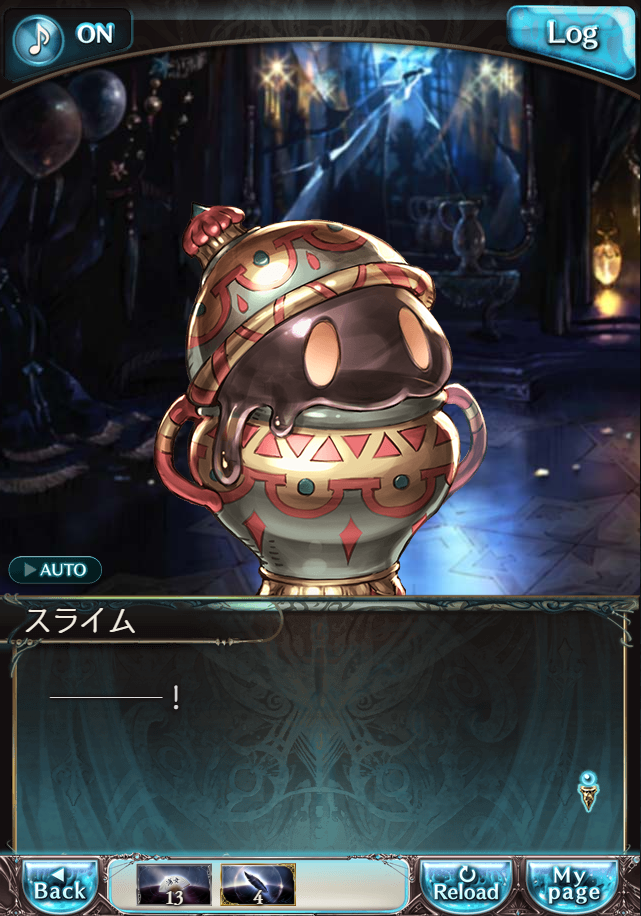 그랑블루 판타지「Aqours Sky High!」페이트 에피소드(상한해방) #2_34.png