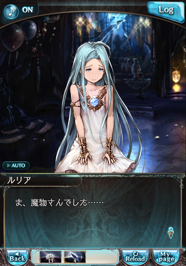 그랑블루 판타지「Aqours Sky High!」페이트 에피소드(상한해방) #2_38.png