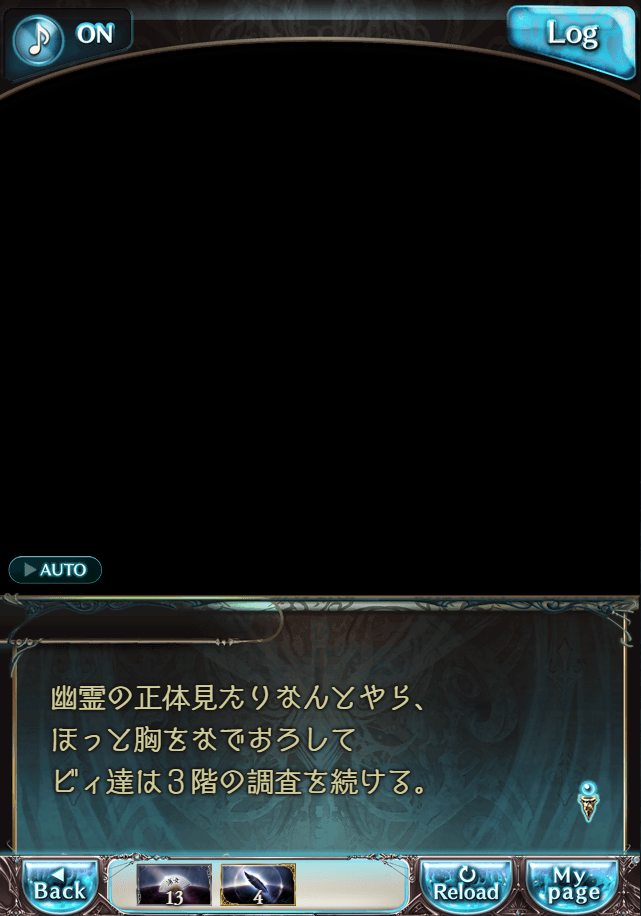 그랑블루 판타지「Aqours Sky High!」페이트 에피소드(상한해방) #2_40.png